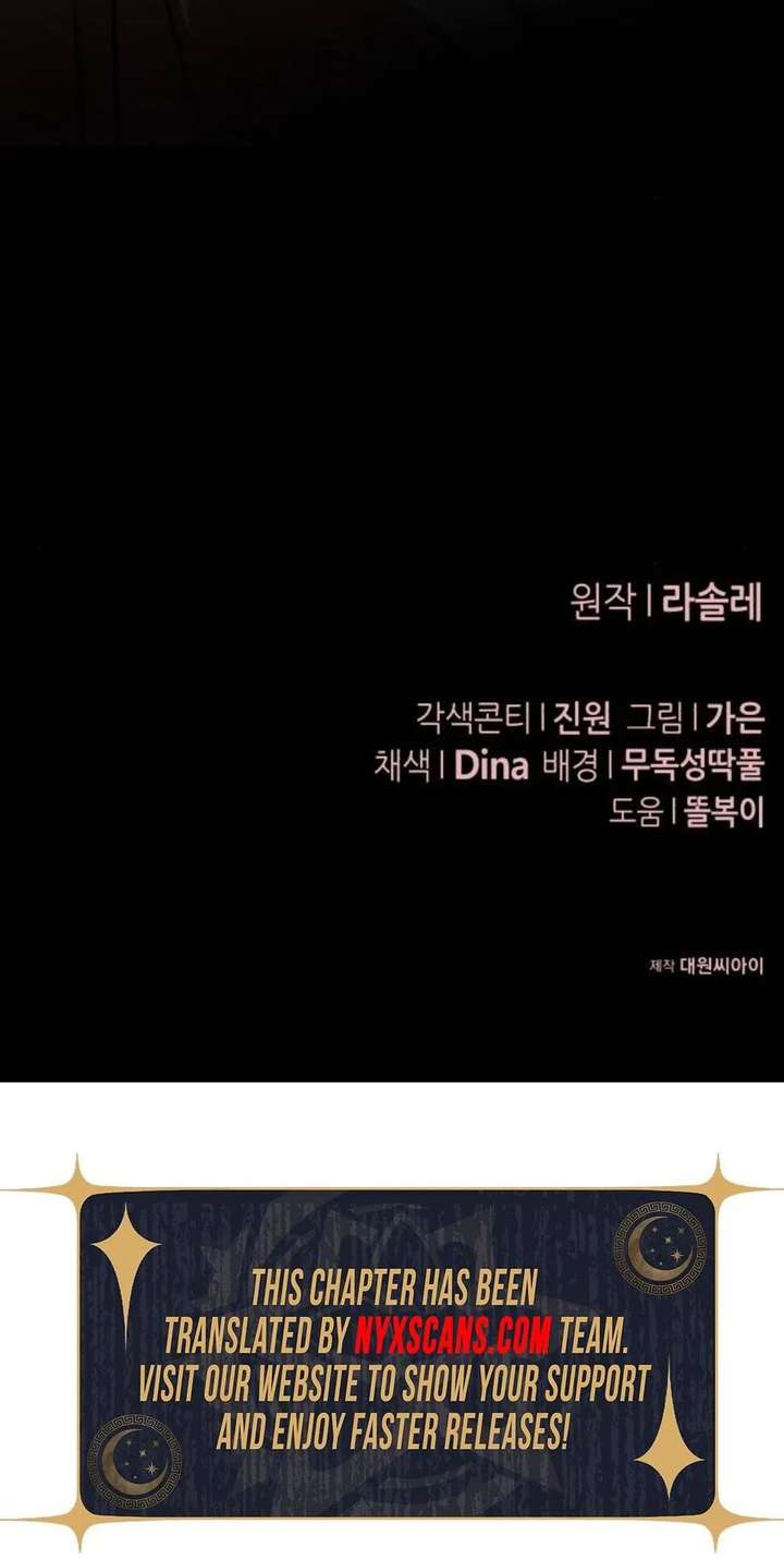 The End of an Imperfect Divorce Chapter 54 160 ch 54 40