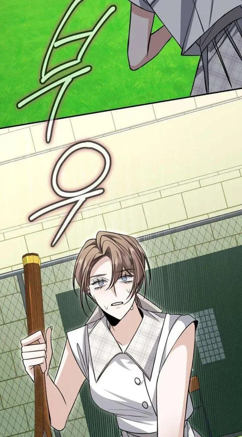 The End of an Imperfect Divorce Chapter 61 523 1654181c6c0c