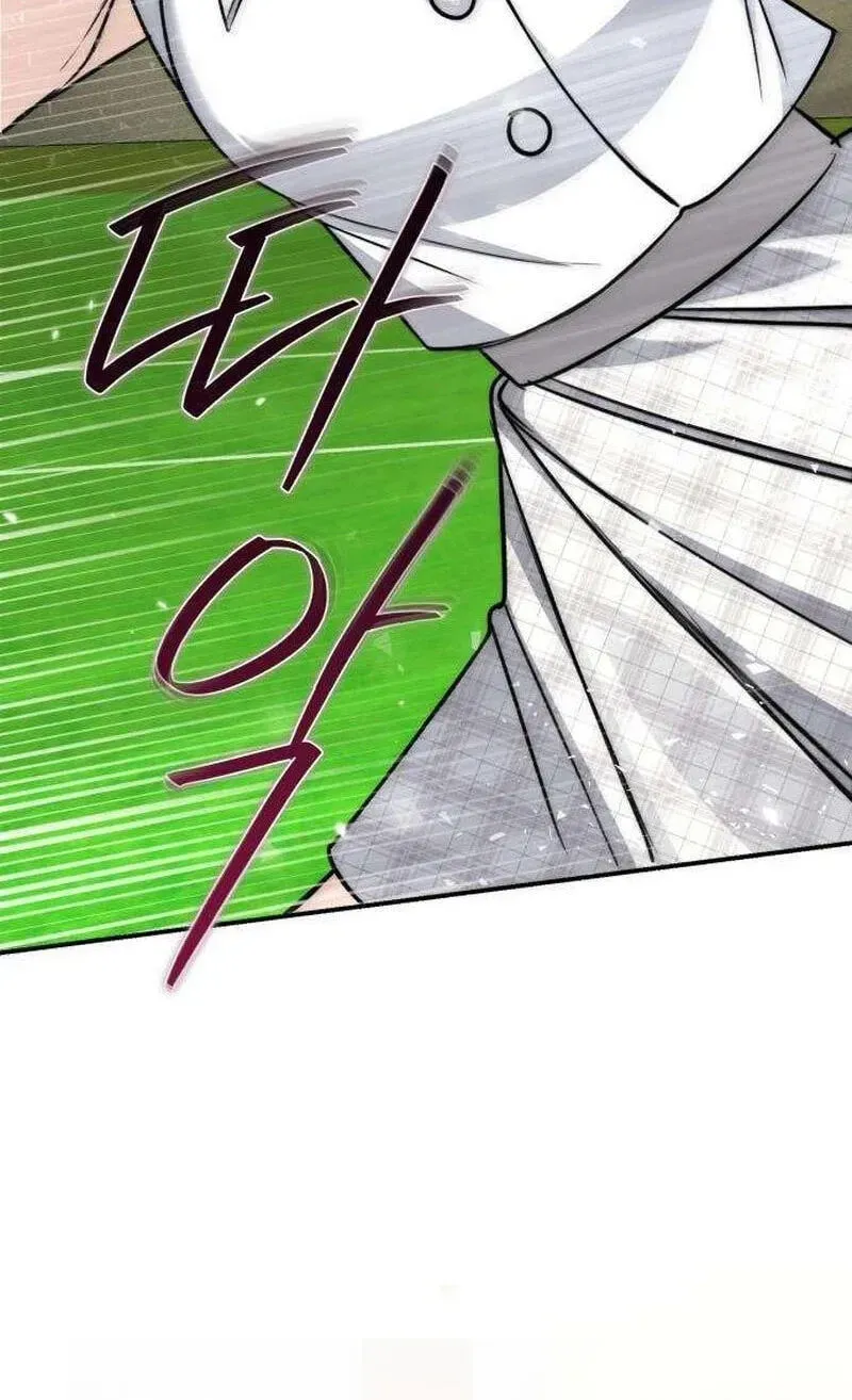 The End of an Imperfect Divorce Chapter 61 507 412db79870ed