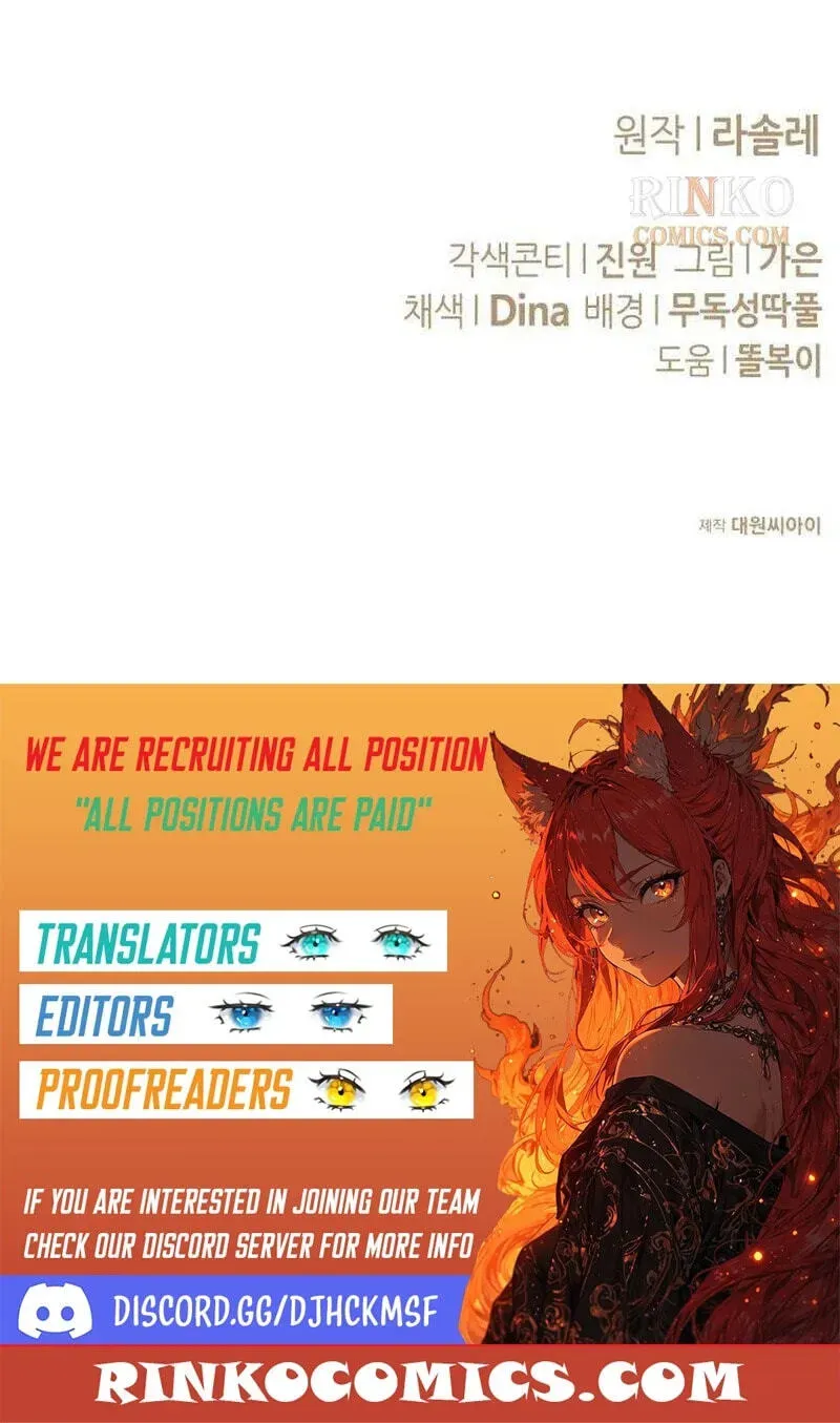 The End of an Imperfect Divorce Chapter 61 548 4dcec3d1d16e
