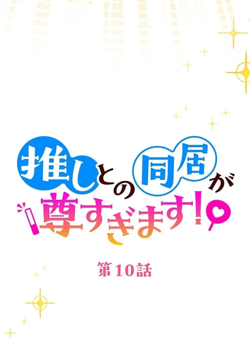 ch 10 8