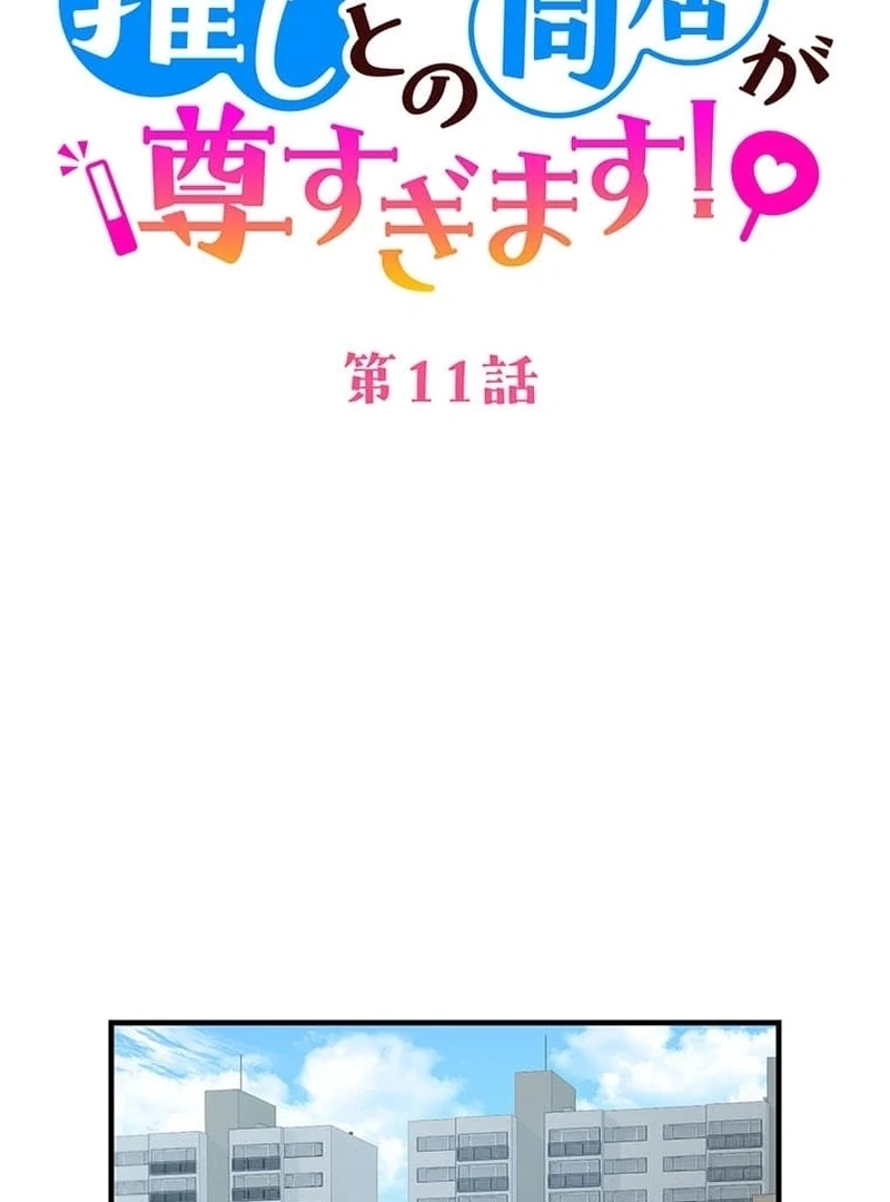 ch 11 9