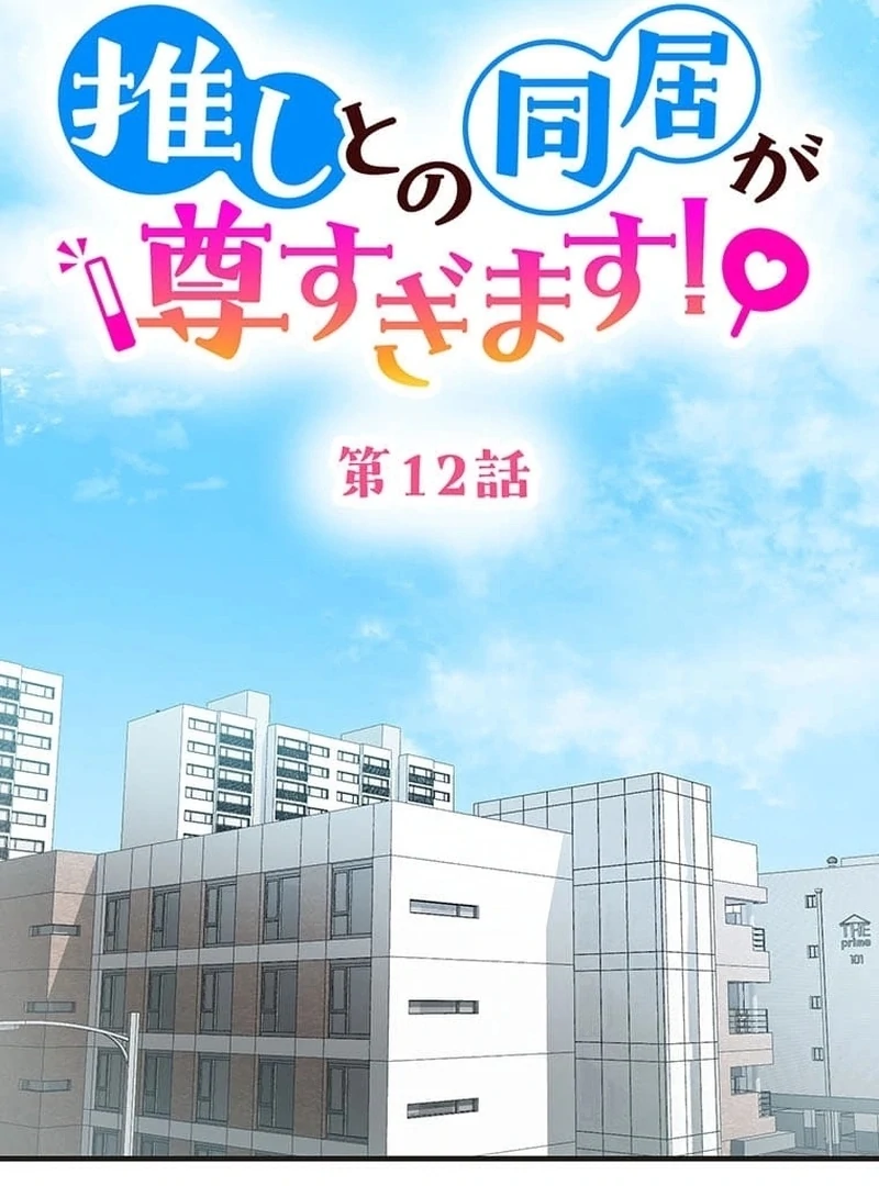 ch 12 9