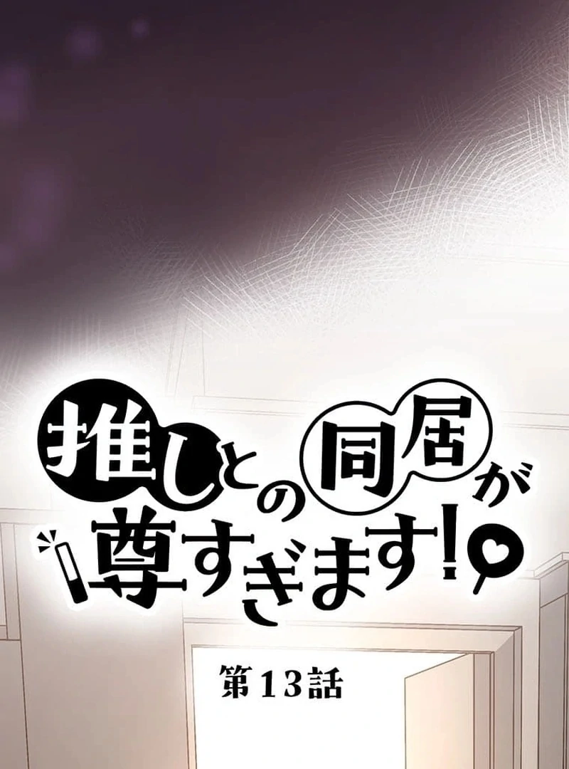 ch 13 7