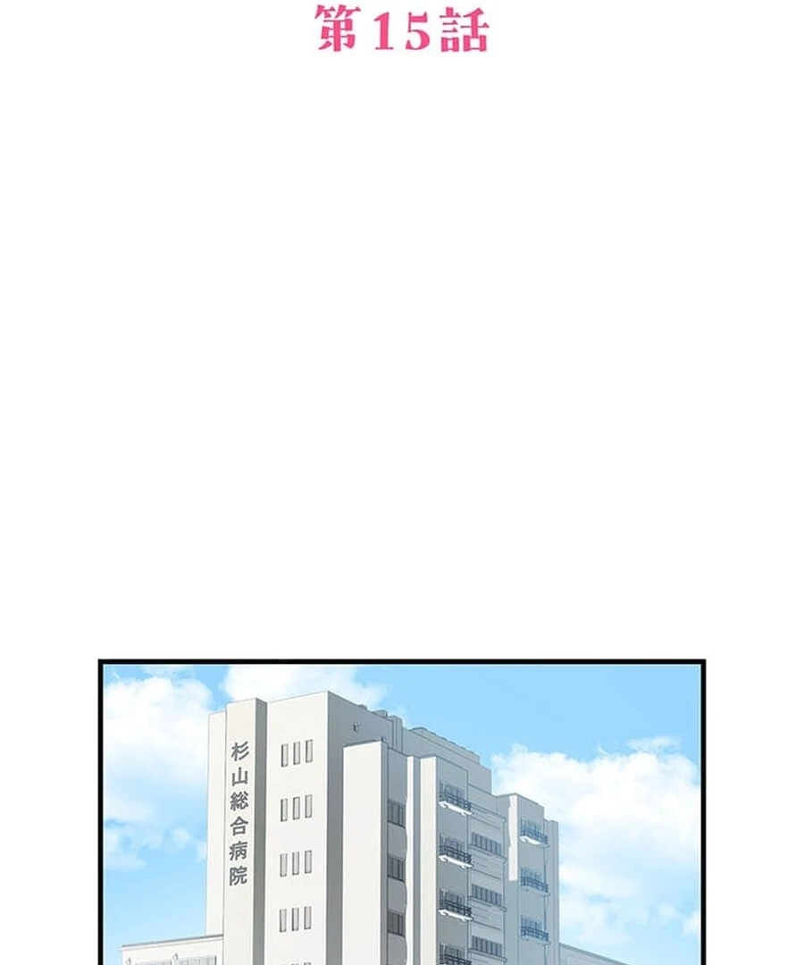 ch 15 10