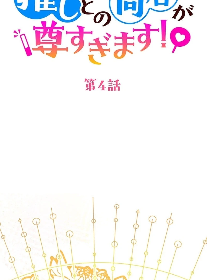 ch 4 9