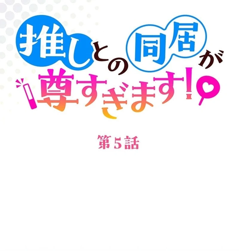 ch 5 12