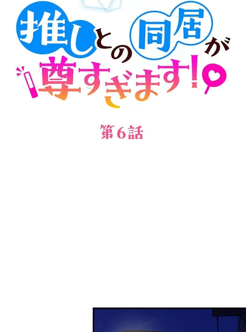 ch 6 23