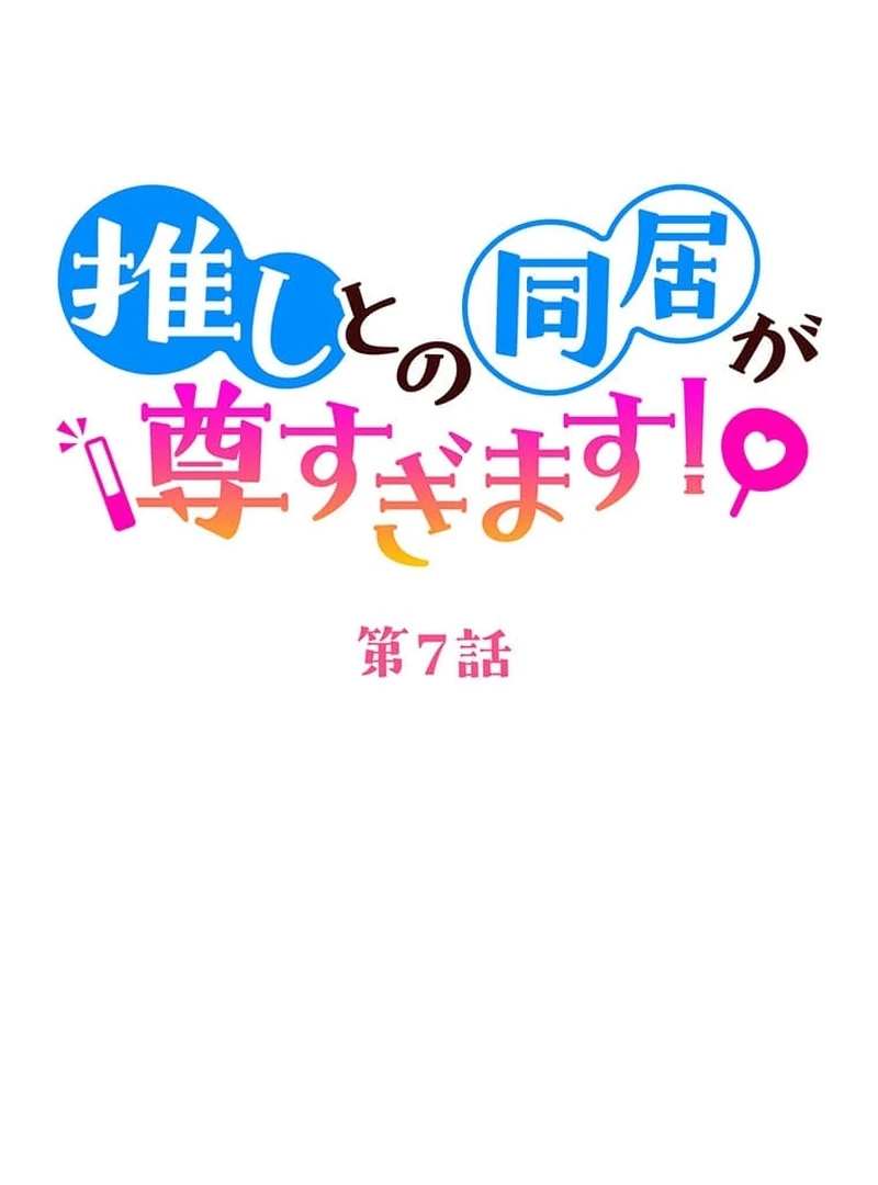 ch 7 4
