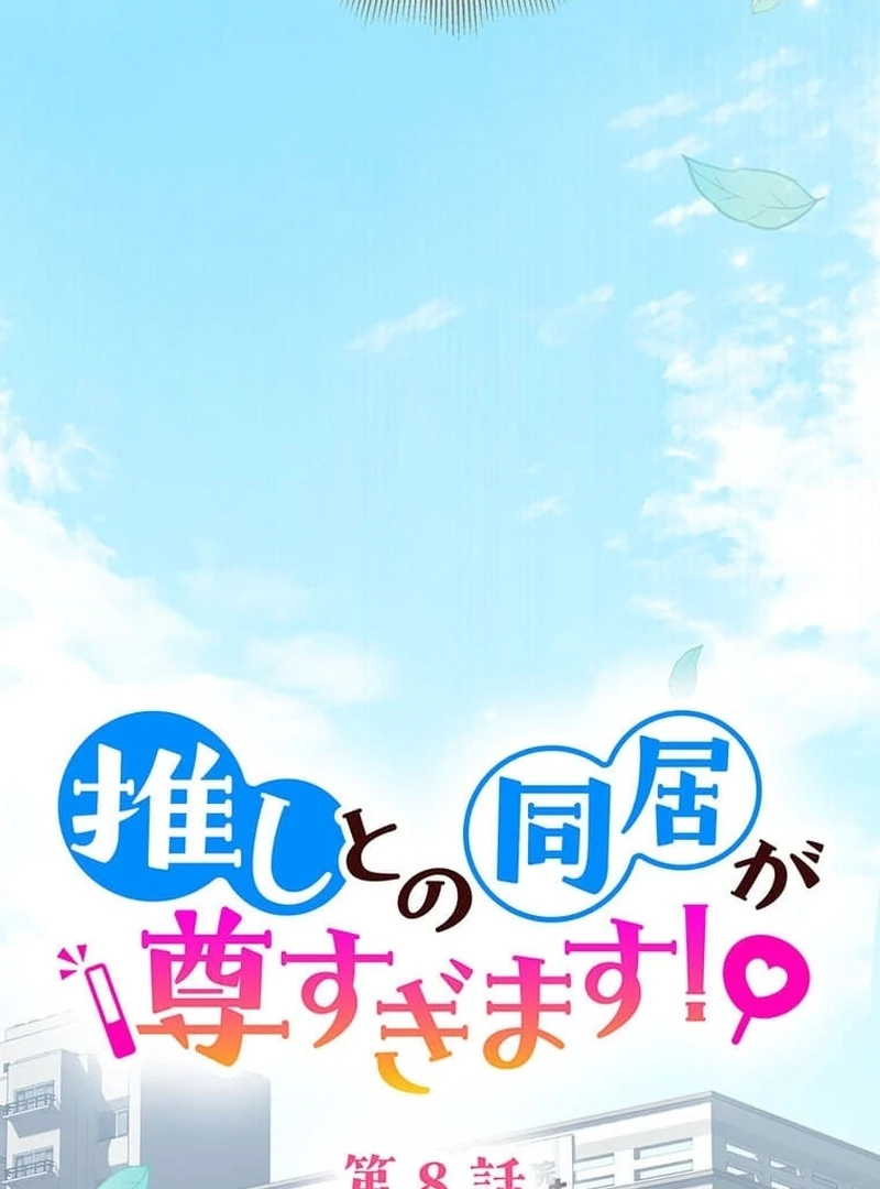 ch 8 13
