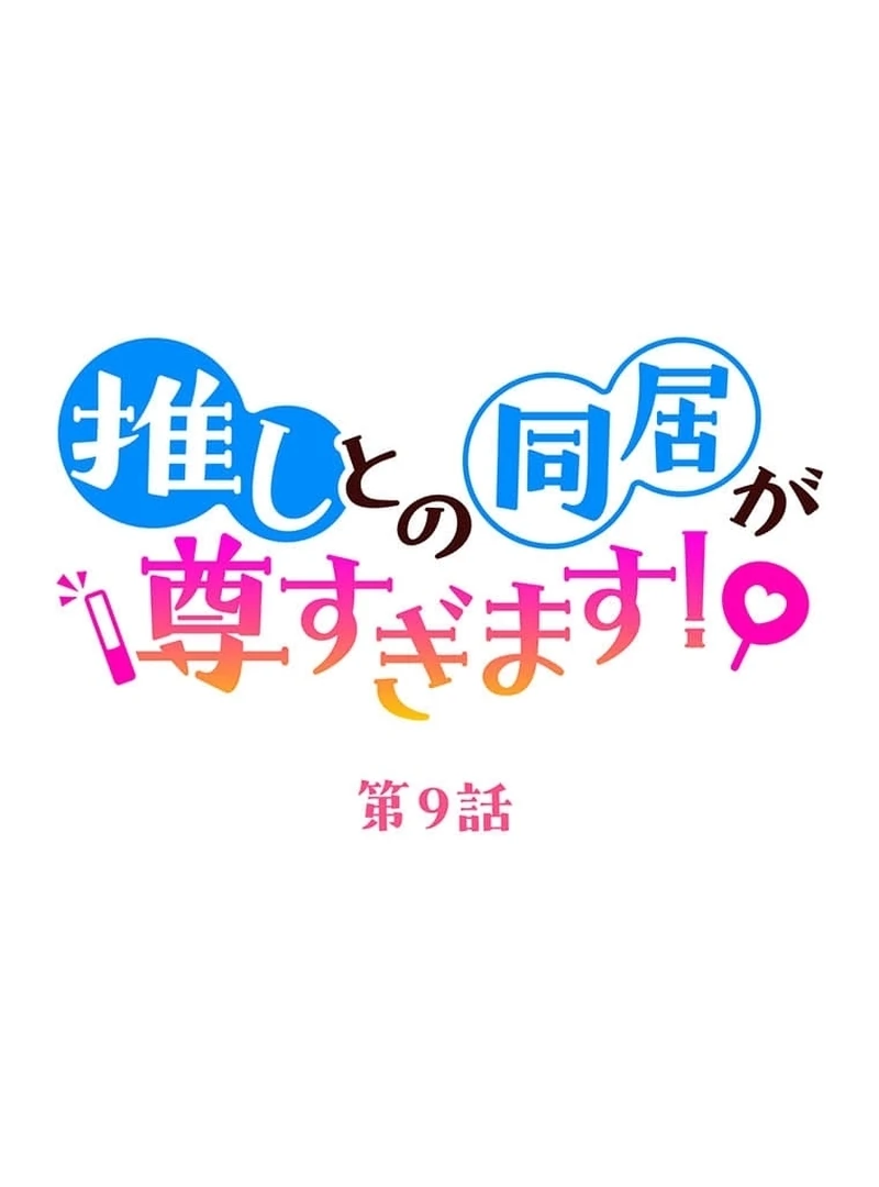 ch 9 16