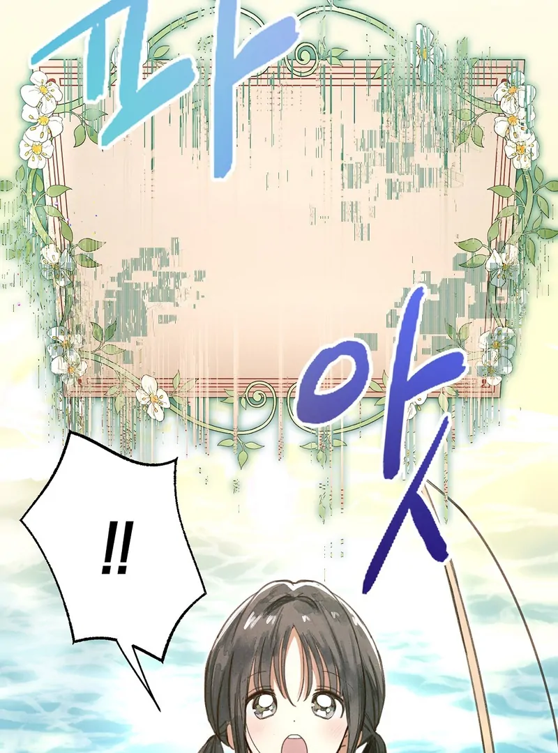 ch 1 81
