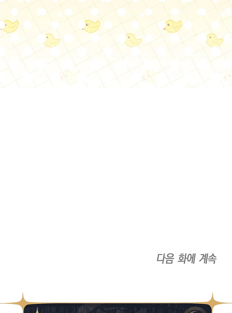 ch 6 109