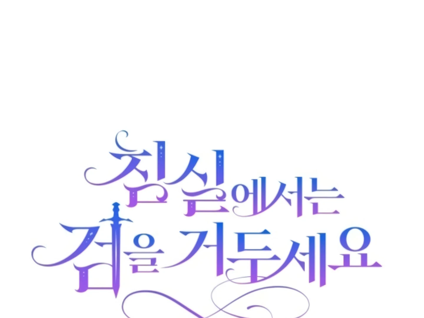 ch 10 19