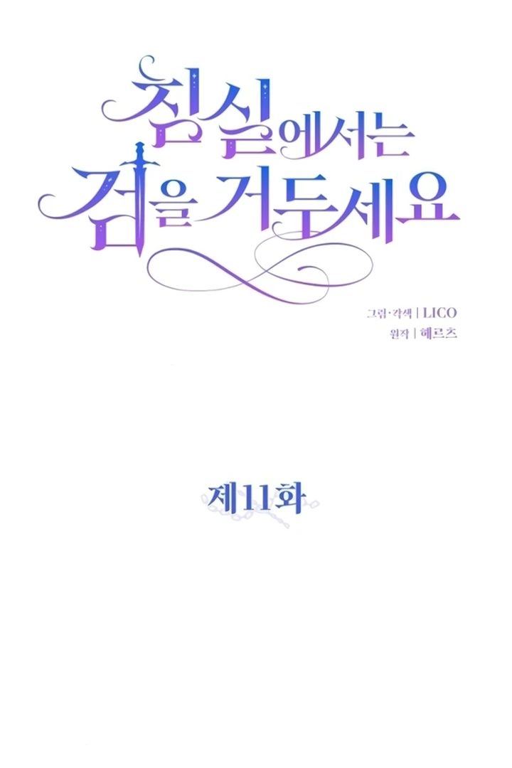 ch 11 37
