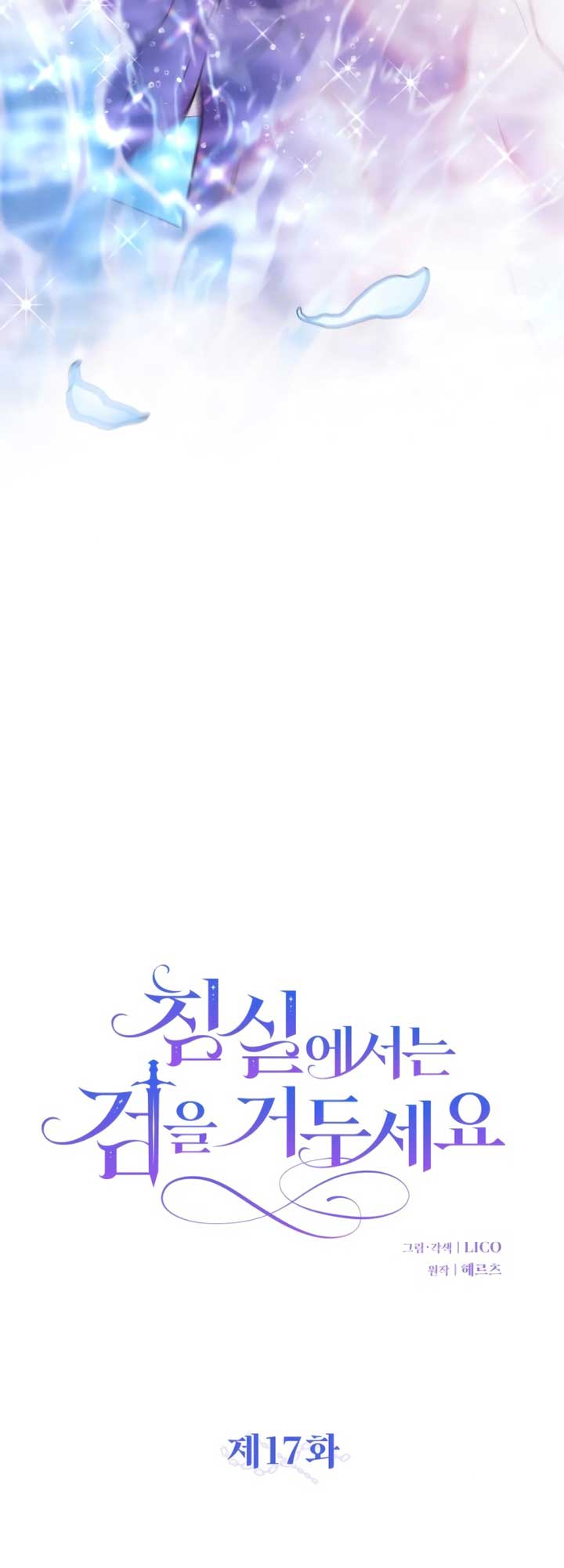 ch 17 26