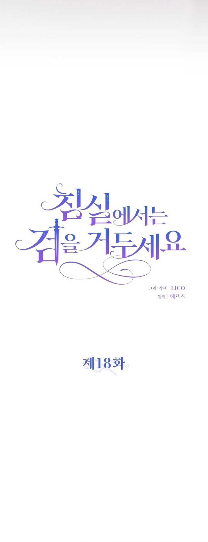 ch 18 13