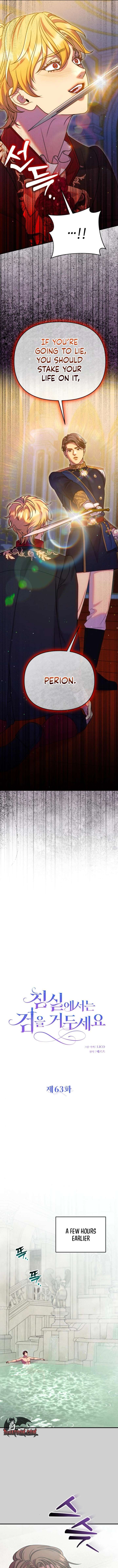 Lay Down Your Sword in the Bedroom Chapter 63 57 ch 63 6