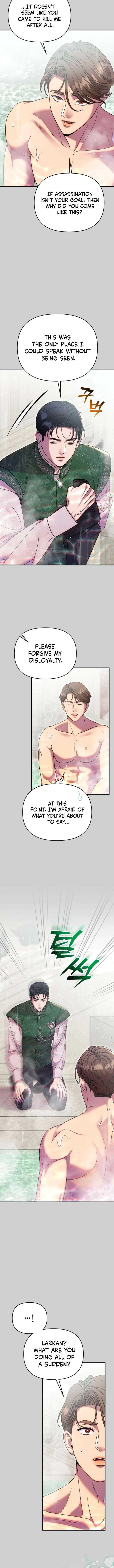Lay Down Your Sword in the Bedroom Chapter 63 60 ch 63 9