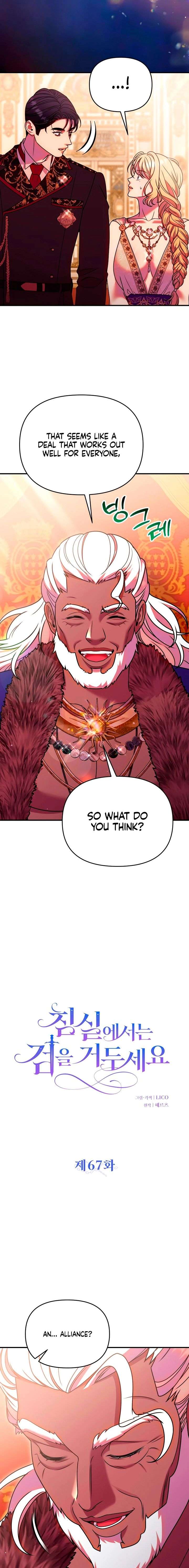 ch 67 7