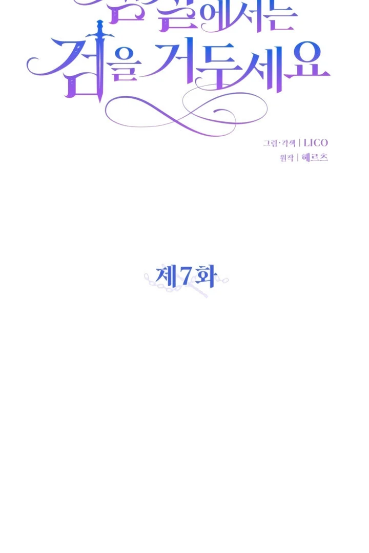 ch 7 54