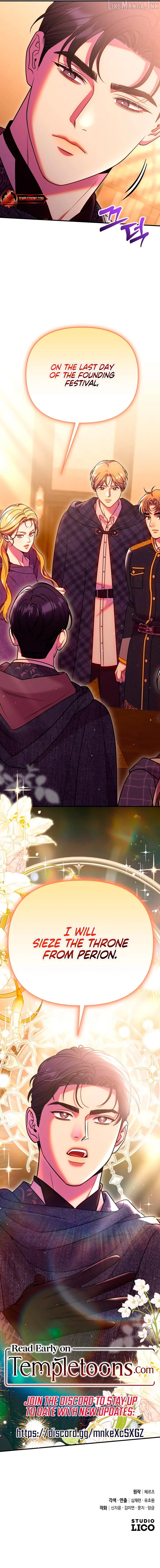 Lay Down Your Sword in the Bedroom Chapter 71 56 f41069ab7475
