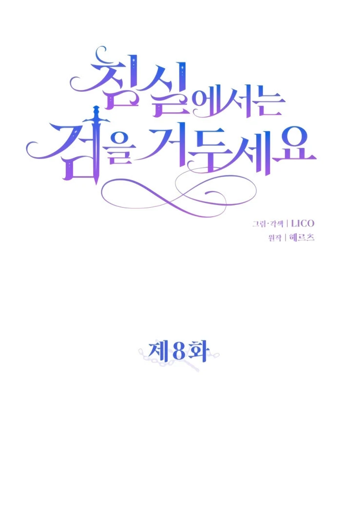 ch 8 20