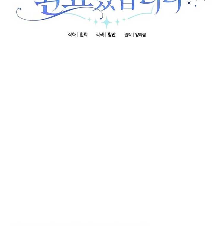 ch 3 47