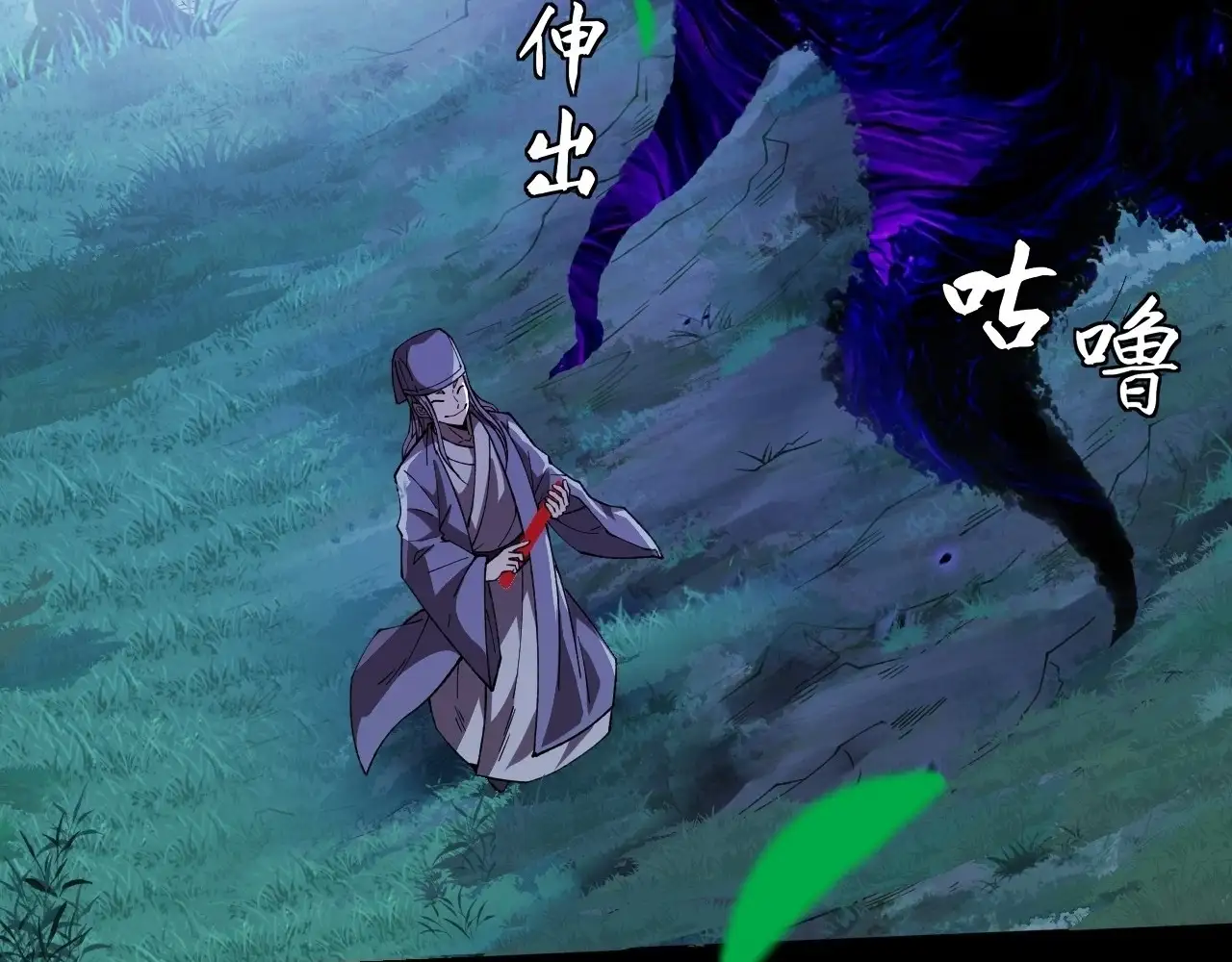 ch 18 105