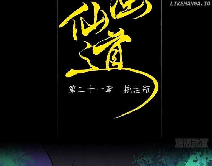 ch 21 58