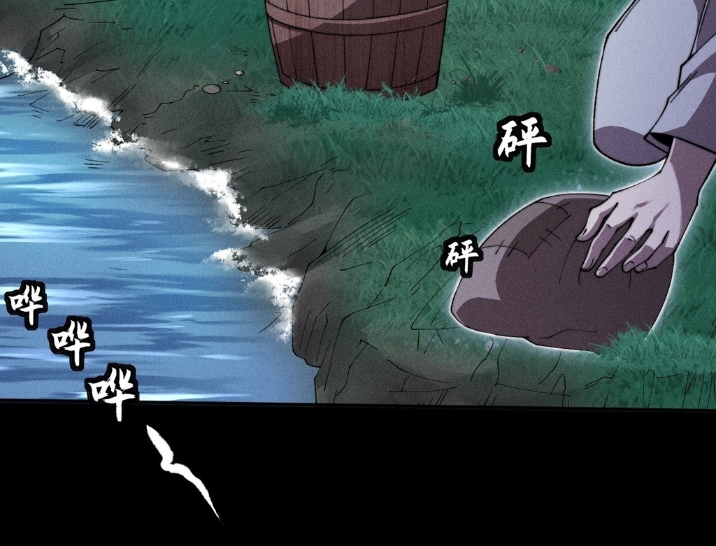 ch 27 20
