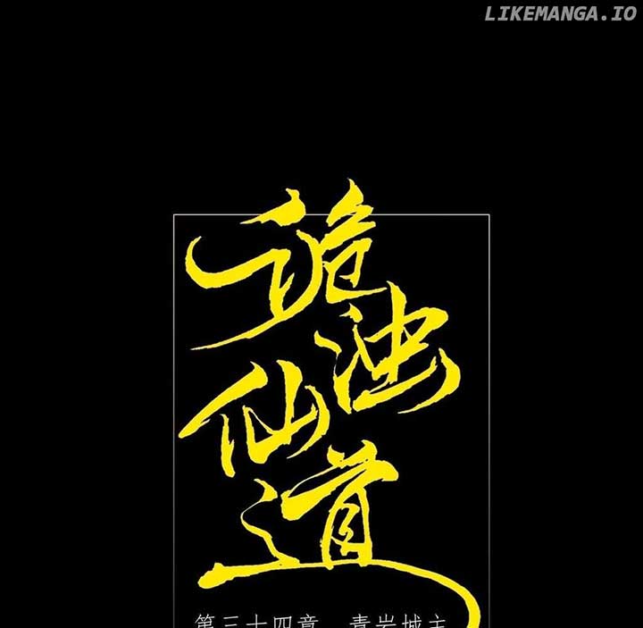 ch 34 20