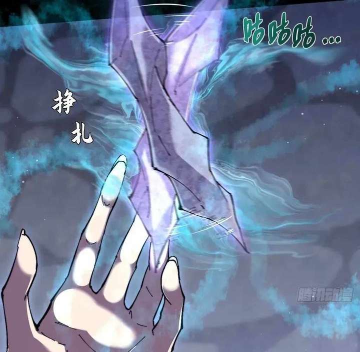 ch 56 45