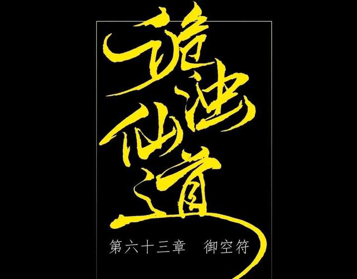 ch 63 30
