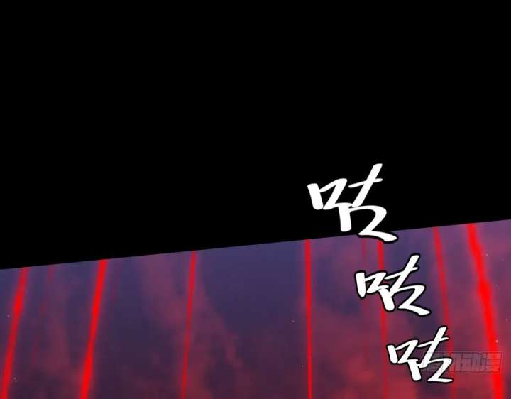 ch 66 57