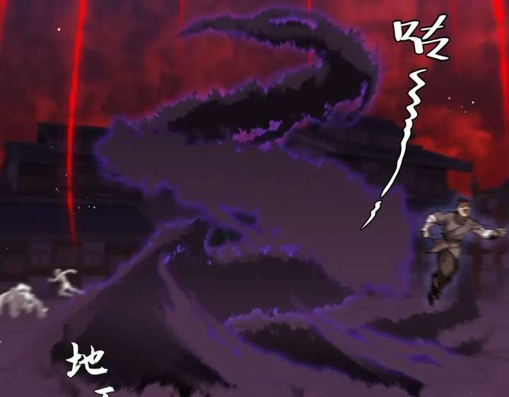 ch 66 58