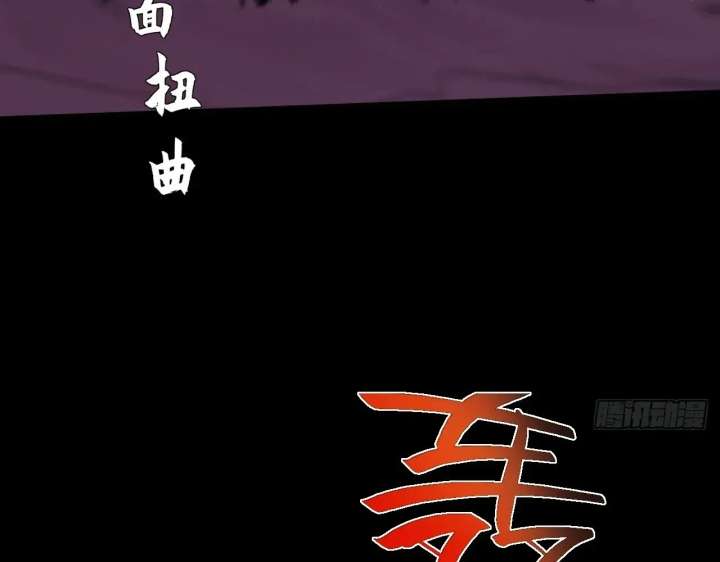 ch 66 59