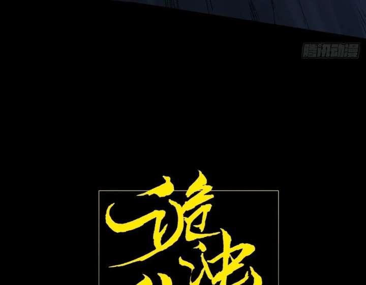 ch 69 31