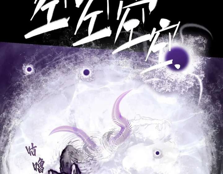 ch 72 88