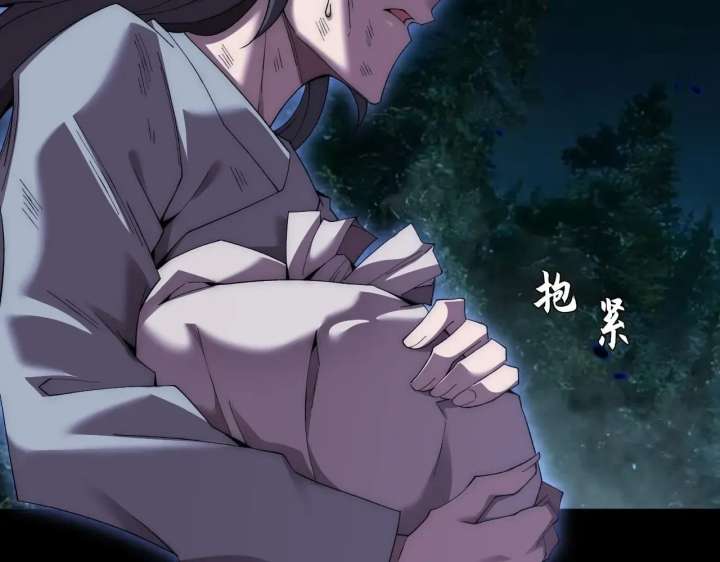 ch 77 11