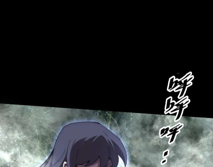 ch 77 16
