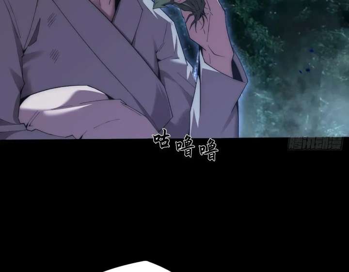 ch 77 7