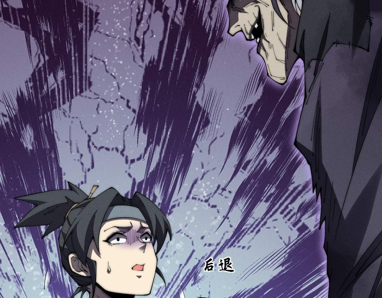 ch 8 63