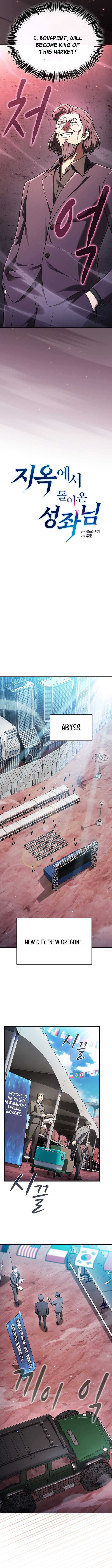 ch 206 4