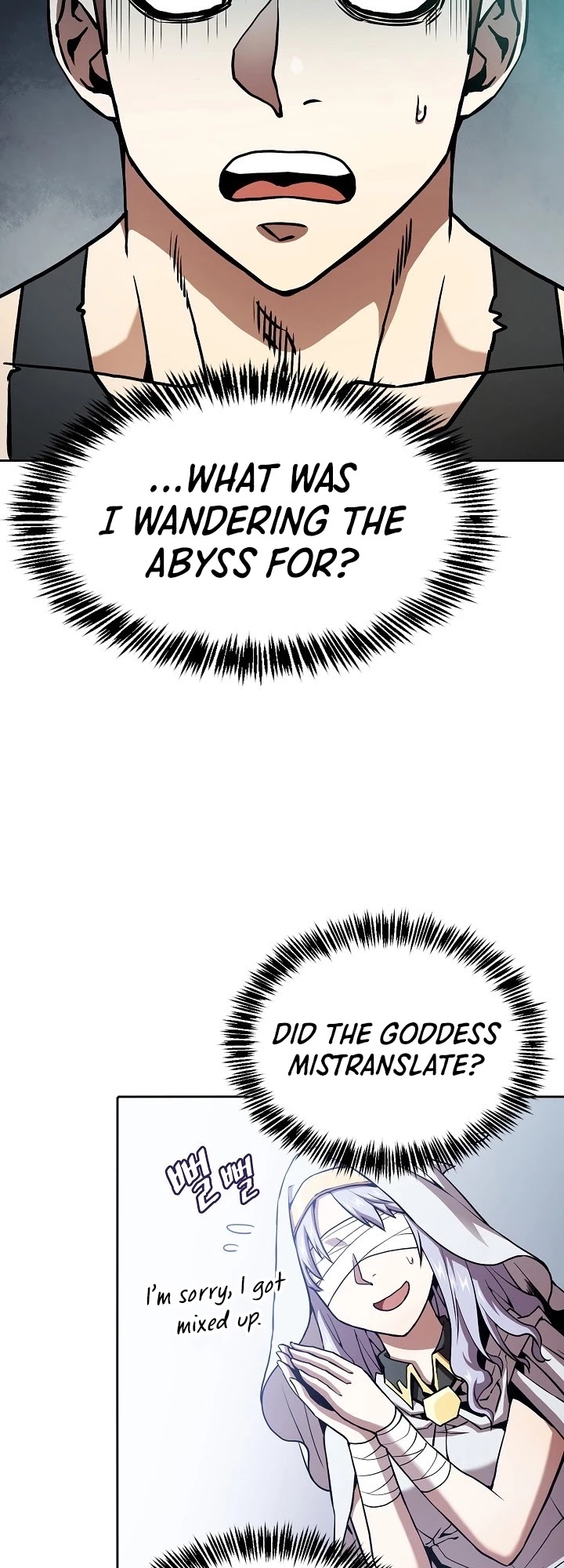 The Constellation That Returned From Hell Chapter 34 132 005