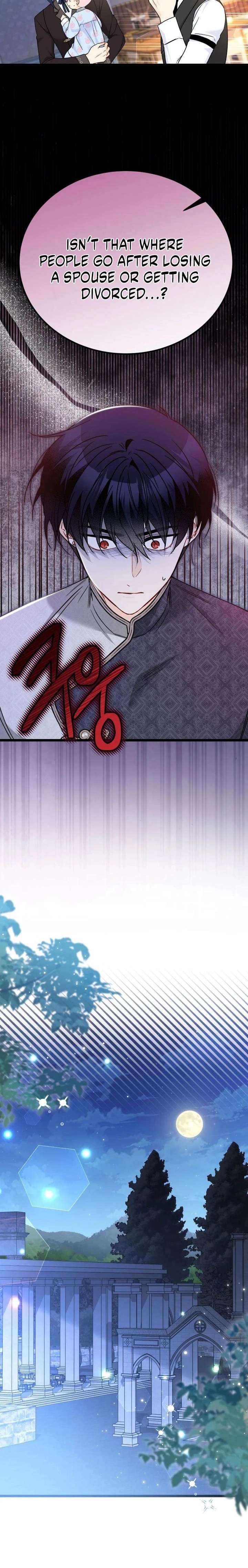 ch 205 17