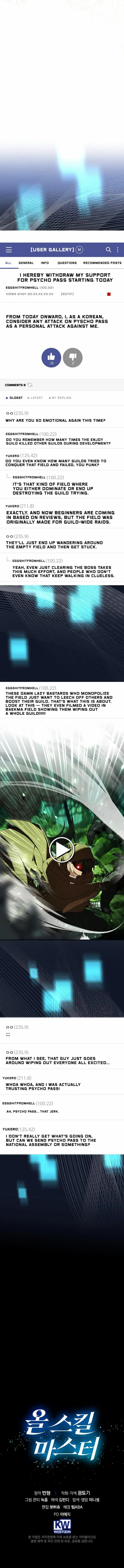 ch 23 15