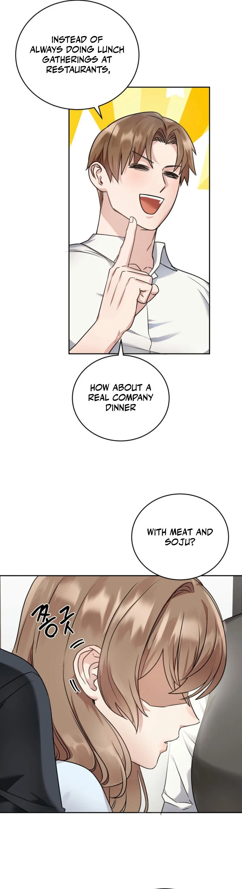 Team Leader, Why Are You Carrying a Whale? Chapter 1 103 ch 1 12