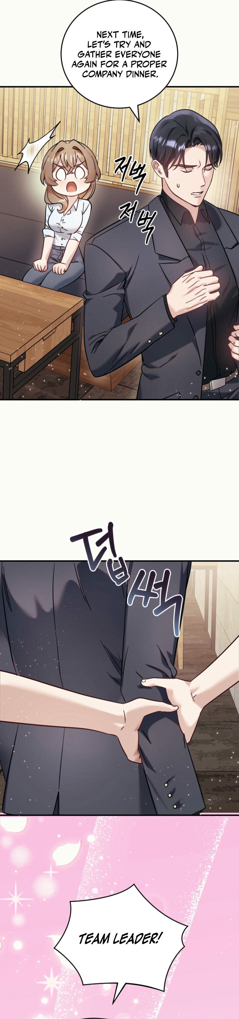 Team Leader, Why Are You Carrying a Whale? Chapter 1 117 ch 1 26