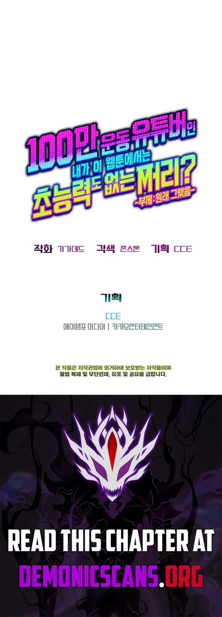 ch 15 21